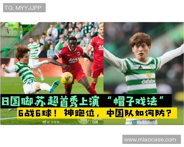 CCTV5正式宣布直播苏超联赛国脚齐聚引发球迷热切期待 CCTV5正式宣布直播苏超联赛国脚齐聚引发球迷热切期待