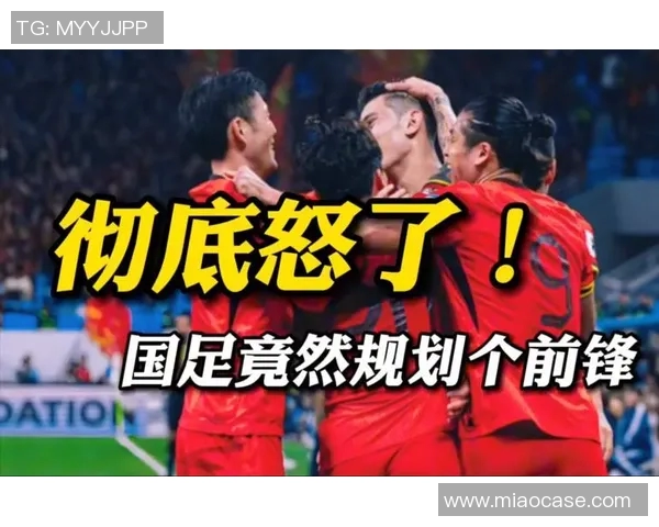 国足归化新星崭露头角助力世预赛冲击目标 国足归化新星崭露头角助力世预赛冲击目标